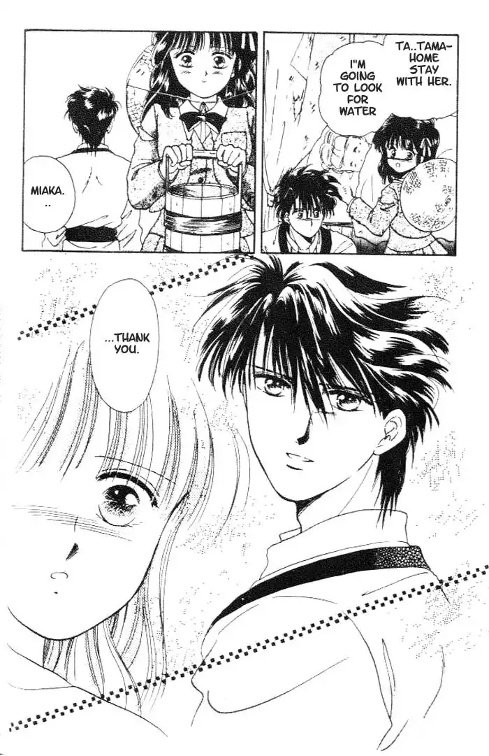 Fushigi Yuugi Chapter 13 21